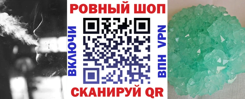 Магазин наркотиков Осинники Канабис  АМФ  КОКАИН  Гашиш  Меф  APVP 
