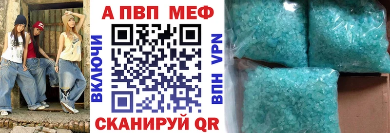 Альфа ПВП крисы CK  купить наркотики цена  Осинники 