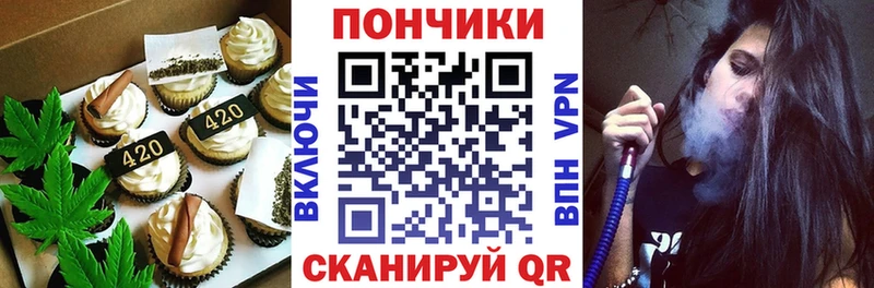 Печенье с ТГК конопля гидра ССЫЛКА Осинники