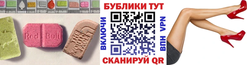 дарк нет Telegram  Осинники  Экстази TESLA  купить наркотик 