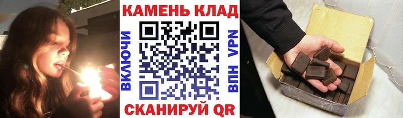 ГАШИШ Premium  цены наркотик  OMG сайт  Осинники 
