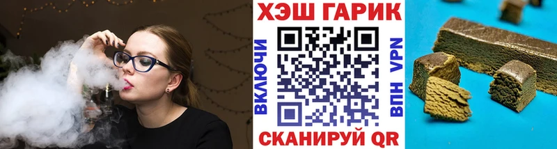 Гашиш VHQ Осинники