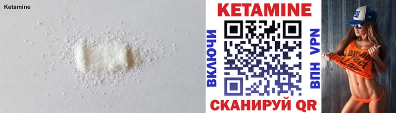 Кетамин VHQ  блэк спрут ссылки  Осинники 