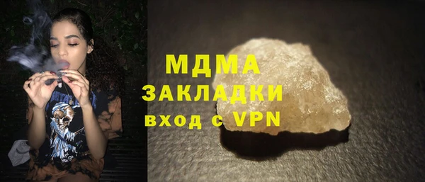 таблы Аркадак