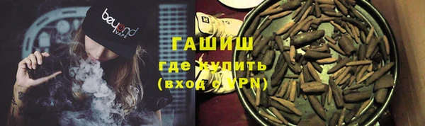 spice Армянск