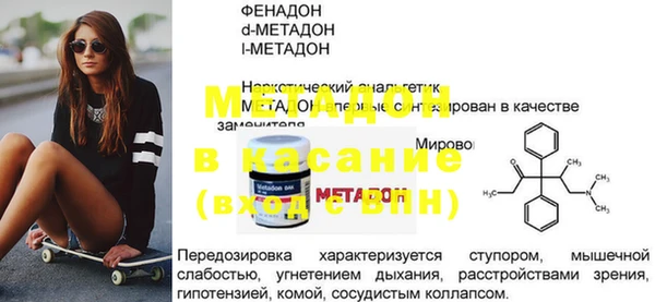 твердый Арсеньев