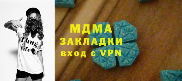 твердый Арсеньев
