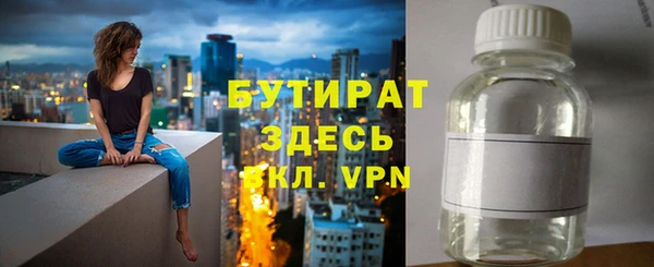 таблы Аркадак