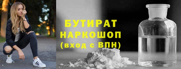 spice Армянск