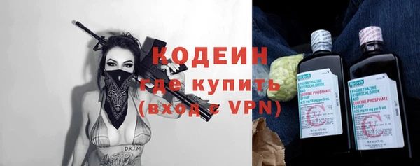 таблы Аркадак
