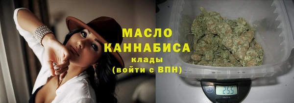 spice Армянск