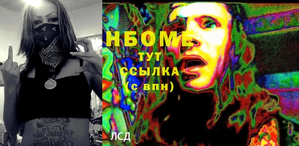 таблы Аркадак