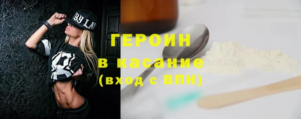 spice Армянск
