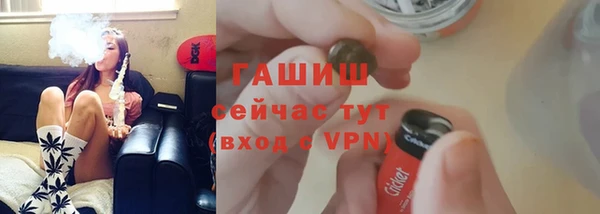 spice Армянск