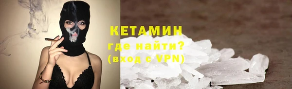 таблы Аркадак