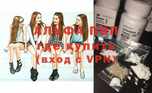 таблы Аркадак