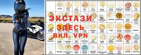 таблы Аркадак