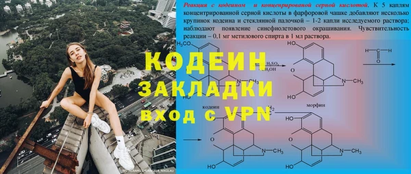 таблы Аркадак