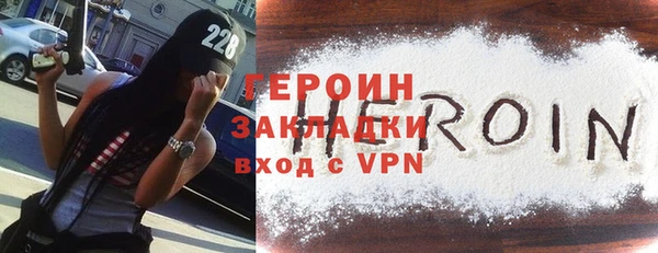 таблы Аркадак