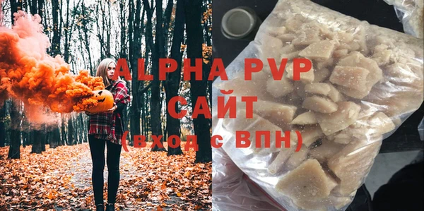 spice Армянск