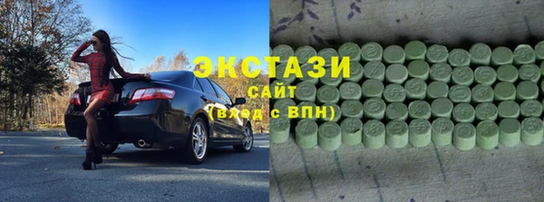 spice Армянск