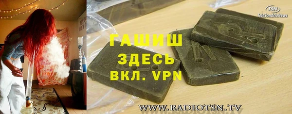 твердый Арсеньев