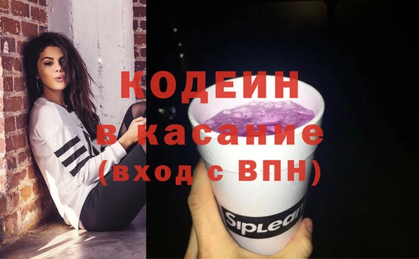бошки Протвино