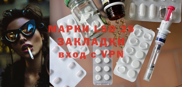 таблы Аркадак