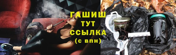 таблы Аркадак