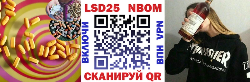 LSD-25 экстази кислота  KRAKEN онион  Осинники 