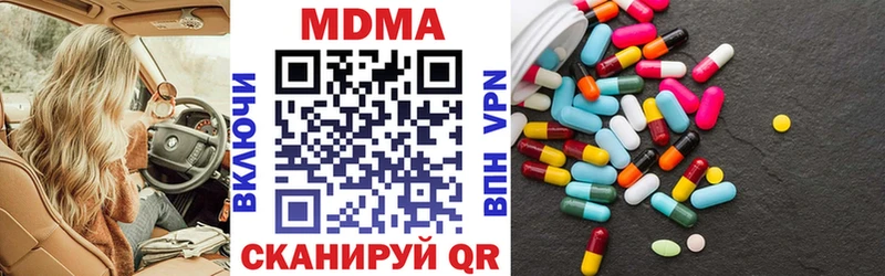 ОМГ ОМГ как зайти  Осинники  МДМА VHQ 