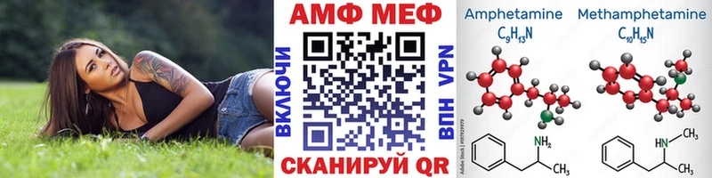 MEGA онион  Осинники  МЕТАМФЕТАМИН пудра 