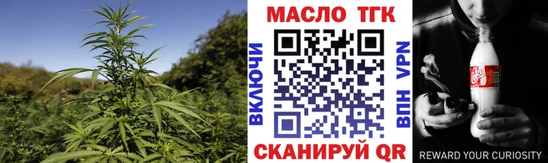 блэк спрут как зайти  цены наркотик  Осинники  Дистиллят ТГК Wax 